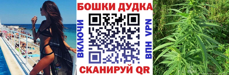 Магазины продажи наркотиков Воткинск Марихуана  КОКАИН  Гашиш  Меф 