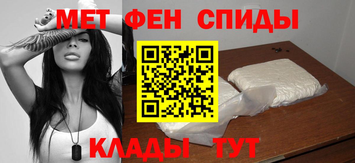 дарк нет телеграм  АМФЕТАМИН Premium  Вход с VPN  Воткинск 