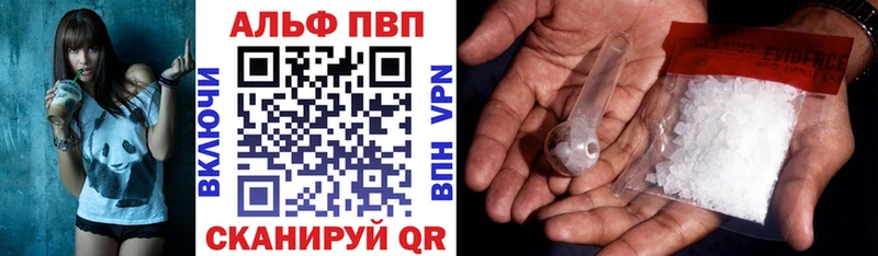 blacksprut tor  Воткинск  Альфа ПВП кристаллы 