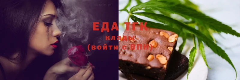 Еда ТГК марихуана  дарк нет телеграм  Воткинск 