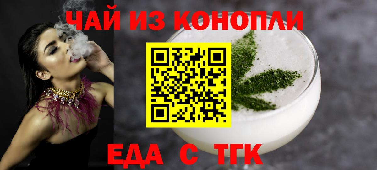 Canna-Cookies конопля  Воткинск 