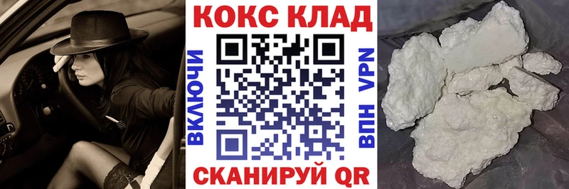 Cocaine Перу darknet клад Воткинск