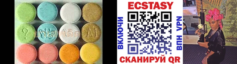 ЭКСТАЗИ DUBAI  закладка  Воткинск 