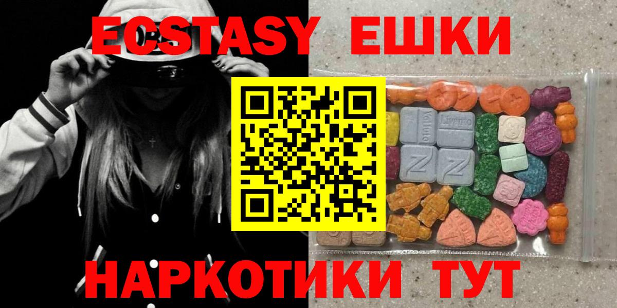 МДМА  Alpha PVP  КОКАИН  МЕФ  Воткинск  Марки  Каннабис  Меф  Вход с VPN  Конопля 