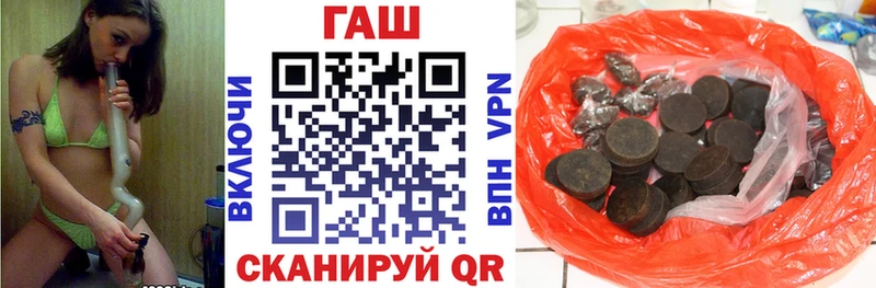 ГАШ гарик  Воткинск 