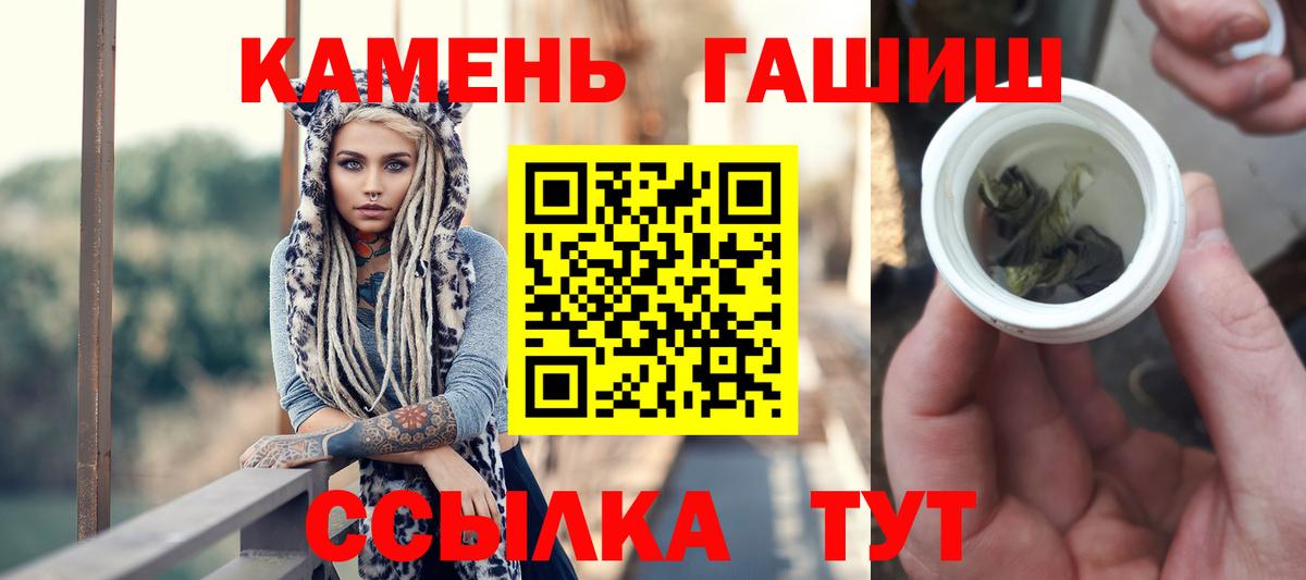 Гашиш Premium Воткинск