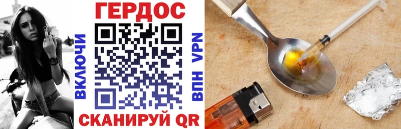 закладки  Воткинск  ГЕРОИН хмурый 