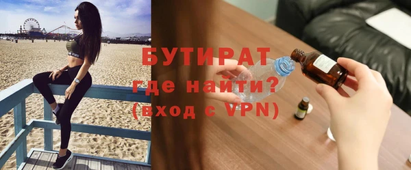кокаин VHQ Волосово
