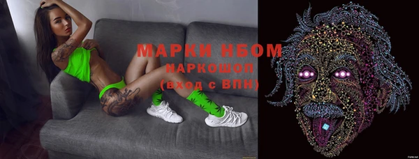 прущие грибы Володарск
