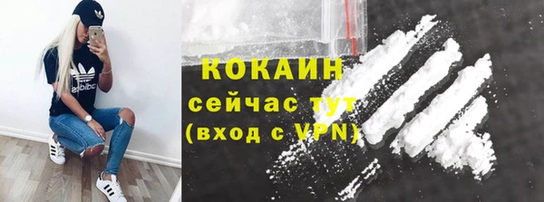 мдма Михайловка