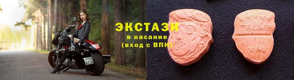 кокаин VHQ Волосово