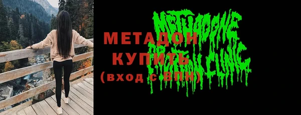 прущие грибы Володарск