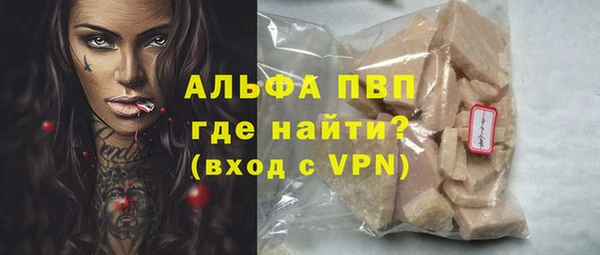 кокаин VHQ Волосово