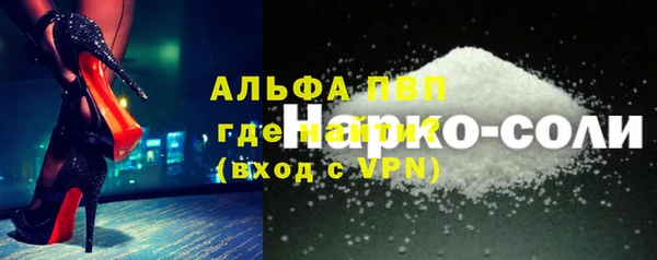 прущие грибы Володарск