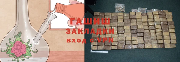 прущие грибы Володарск