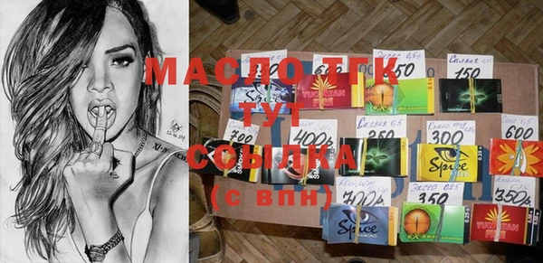 меф Белая Холуница