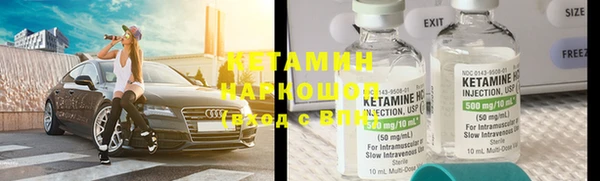 кокаин VHQ Волосово