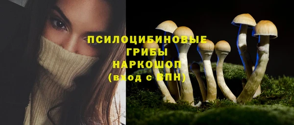 марихуана Михайловск