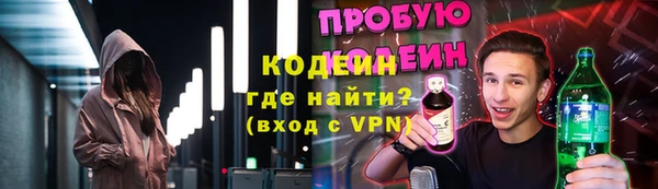 кокаин VHQ Волосово