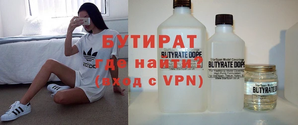 гашиш Белая Калитва