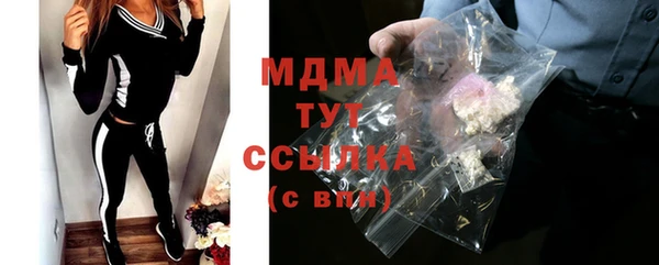 кристаллы Бежецк