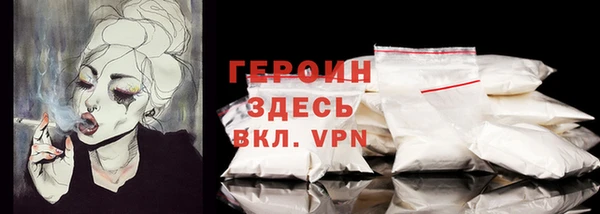 альфа пвп VHQ Волоколамск