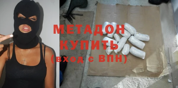 гашиш Белая Калитва