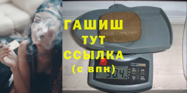 прущие грибы Володарск