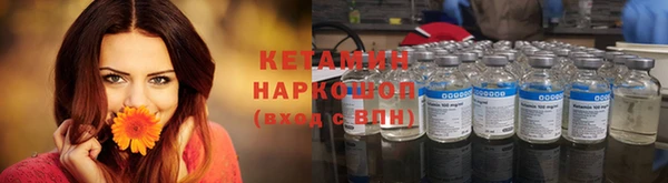 альфа пвп VHQ Волоколамск