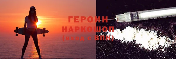 марихуана Михайловск