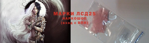 кокаин VHQ Волосово
