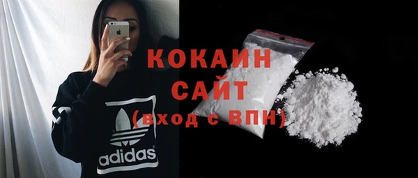 марихуана Михайловск