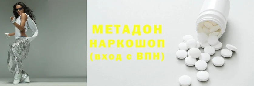 альфа пвп VHQ Волоколамск