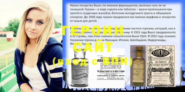 прущие грибы Володарск