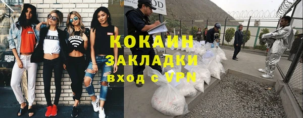 мдма Михайловка