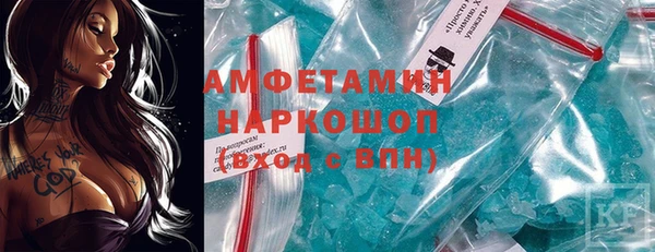спайс Михайлов