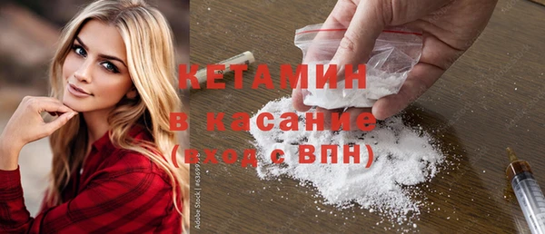 альфа пвп VHQ Волоколамск
