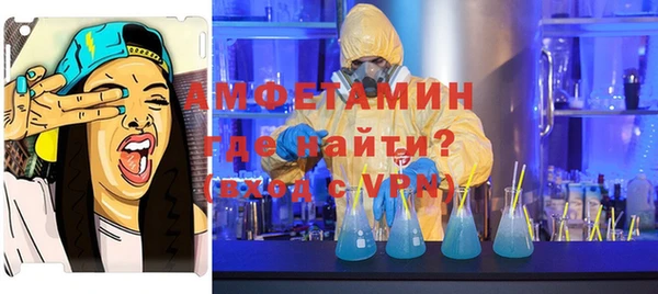 альфа пвп VHQ Волоколамск