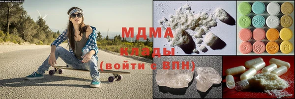 кристаллы Бежецк