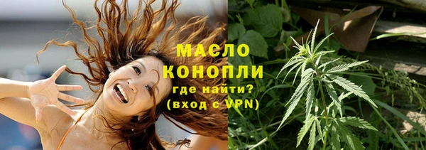 кокаин VHQ Волосово