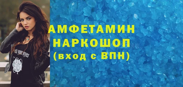 марихуана Михайловск