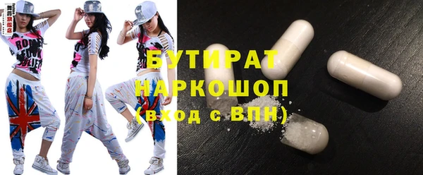 прущие грибы Володарск