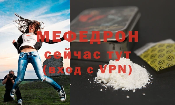 мдма Михайловка