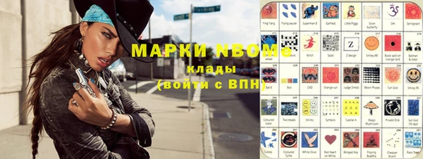 спайс Михайлов