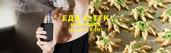 альфа пвп VHQ Волоколамск
