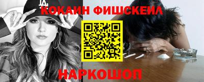 прущие крисы Бийск