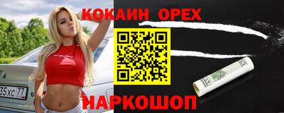 прущие крисы Бийск