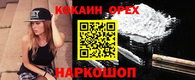 бутик Берёзовский