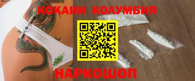 бутик Берёзовский