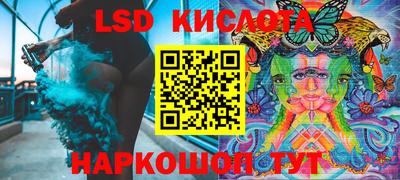 ПСИЛОЦИБИНОВЫЕ ГРИБЫ Беслан